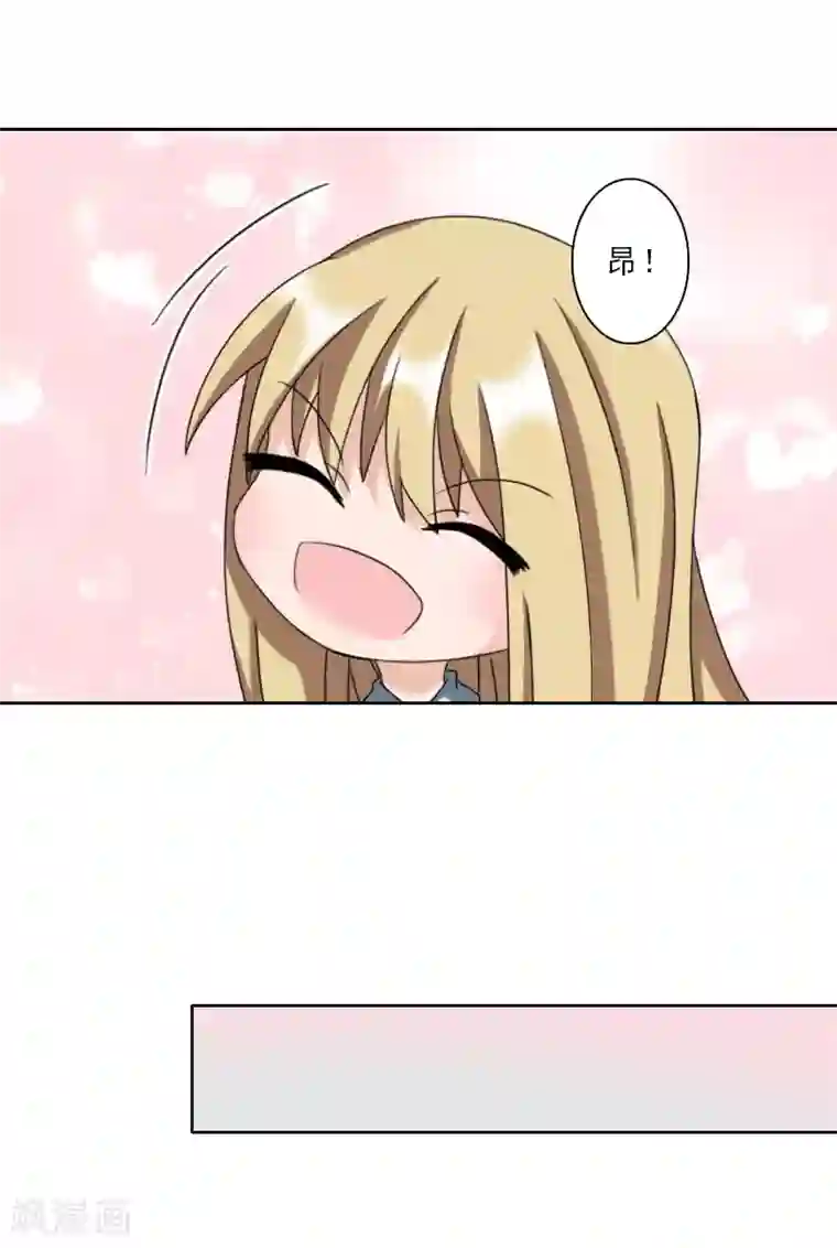 翻墙逃妻第18话 横刀夺爱？