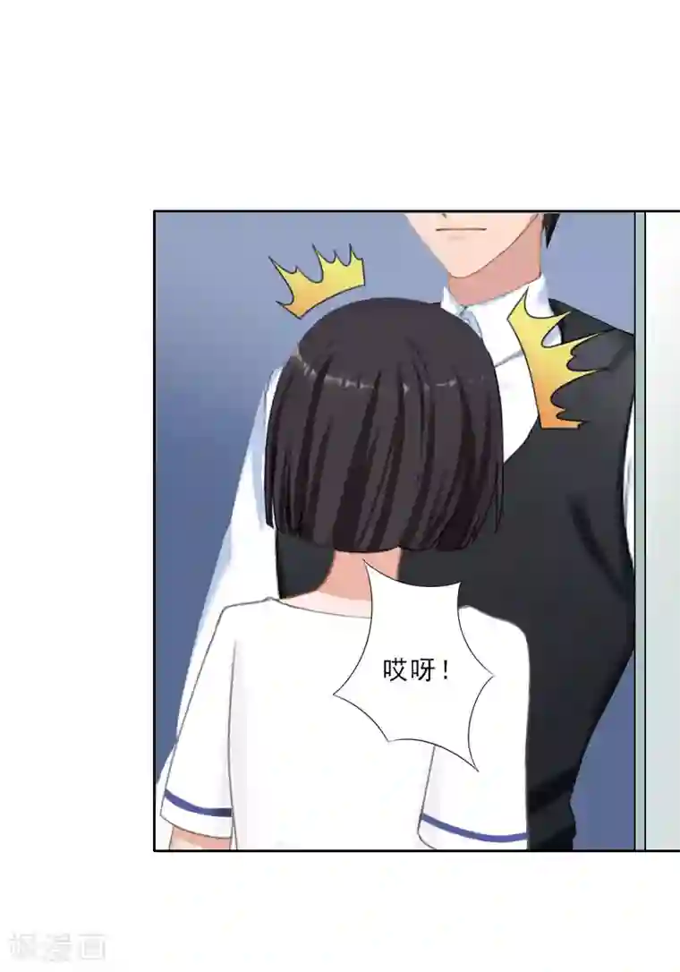 翻墙逃妻第18话 横刀夺爱？