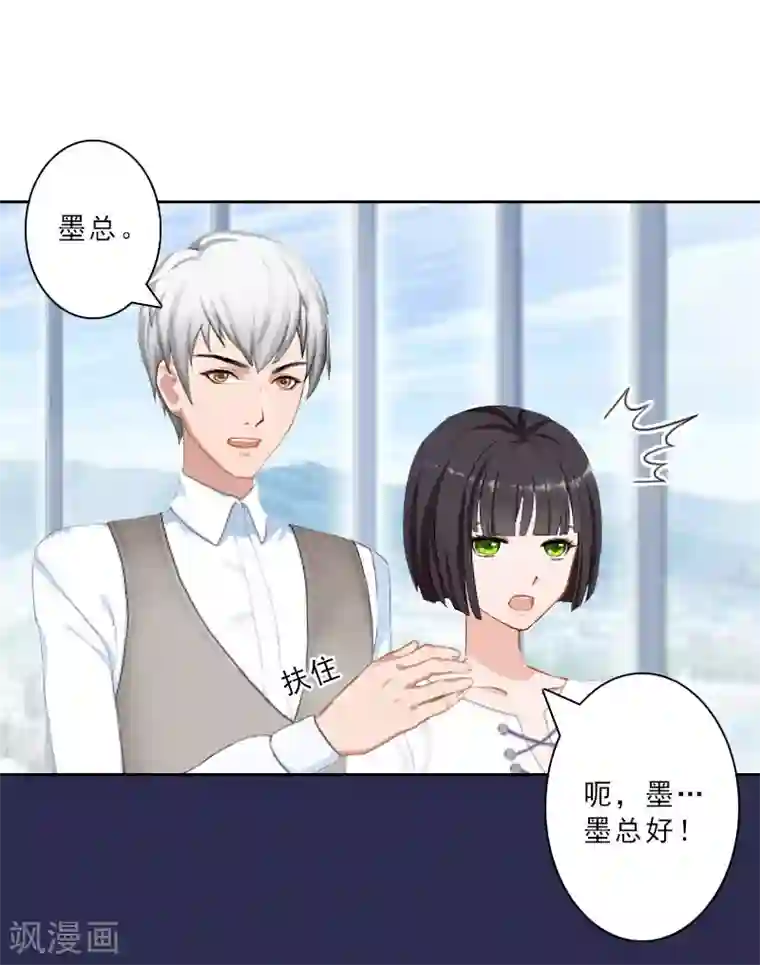 翻墙逃妻第18话 横刀夺爱？