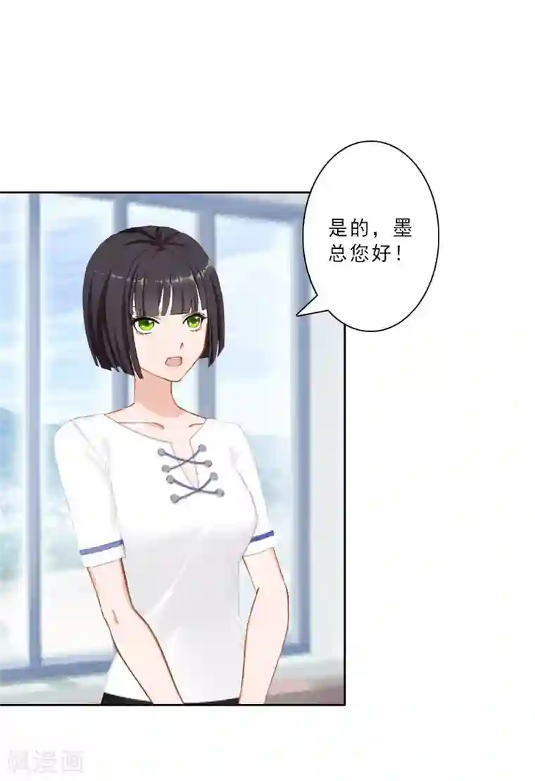 翻墙逃妻第18话 横刀夺爱？