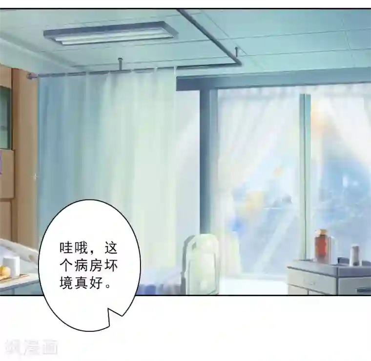 翻墙逃妻第18话 横刀夺爱？