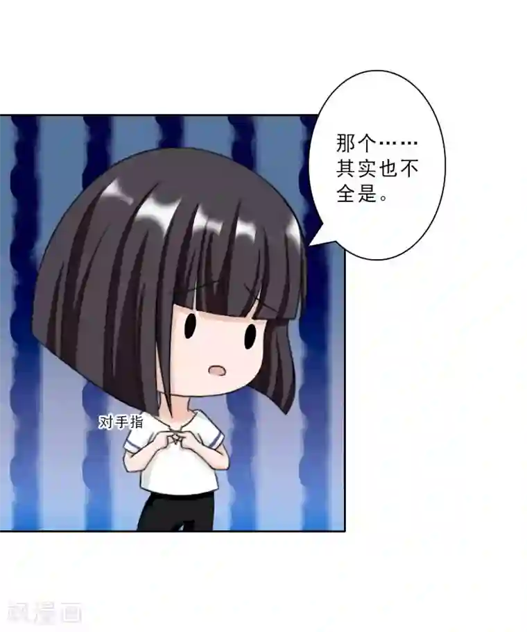 翻墙逃妻第19话 都是别人给的