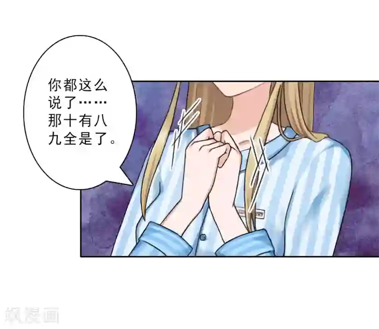 翻墙逃妻第19话 都是别人给的