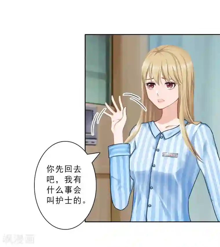 翻墙逃妻第19话 都是别人给的