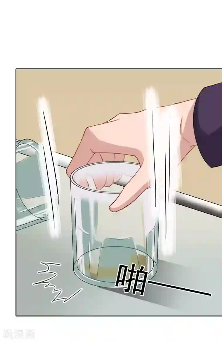 翻墙逃妻第19话 都是别人给的