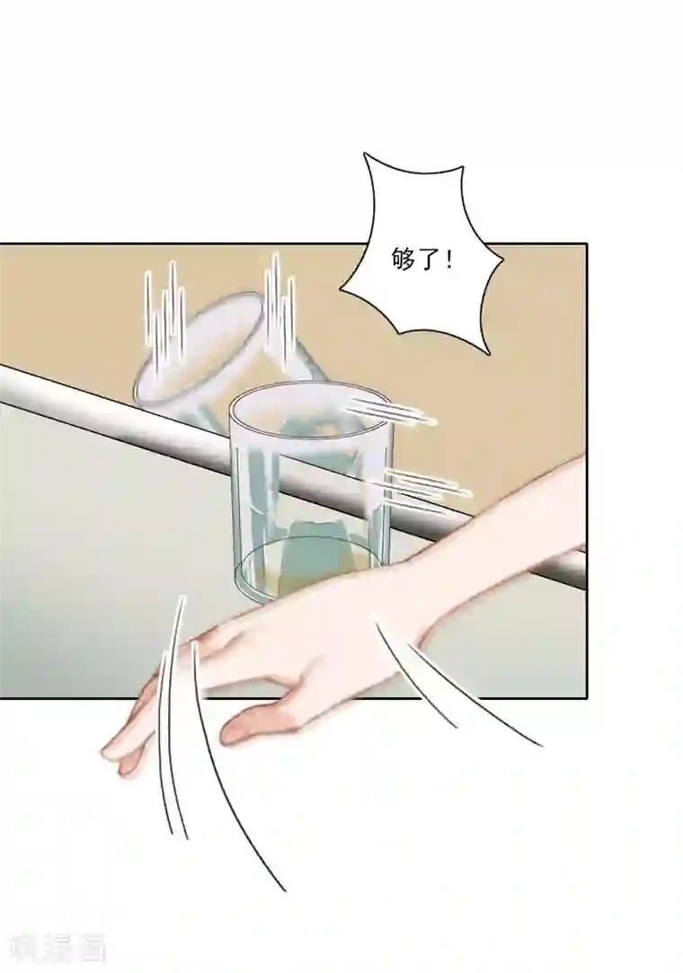 翻墙逃妻第19话 都是别人给的