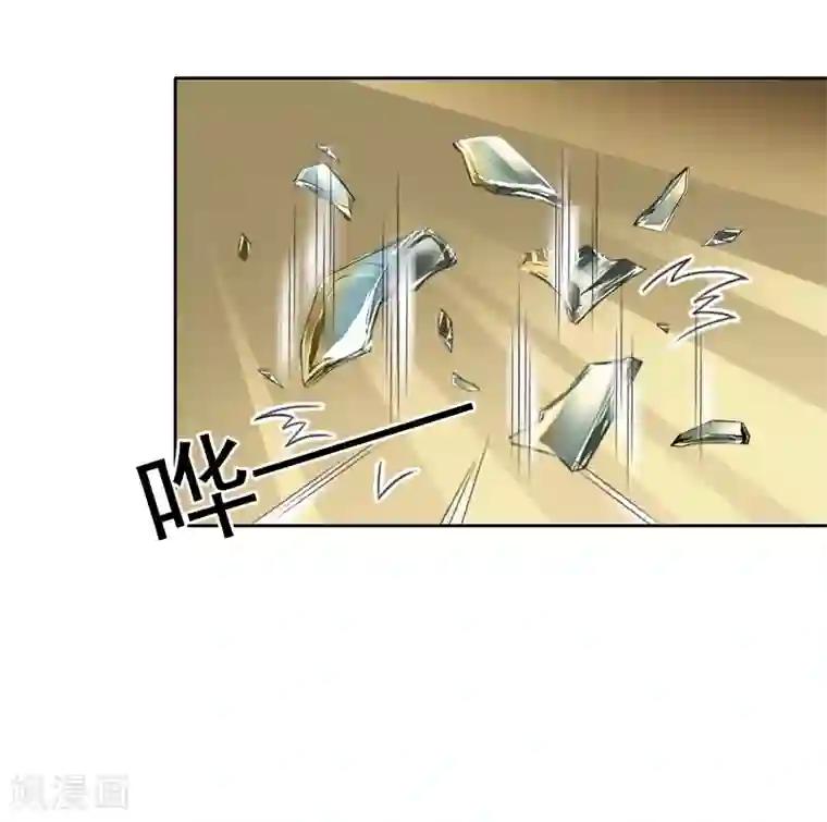 翻墙逃妻第19话 都是别人给的