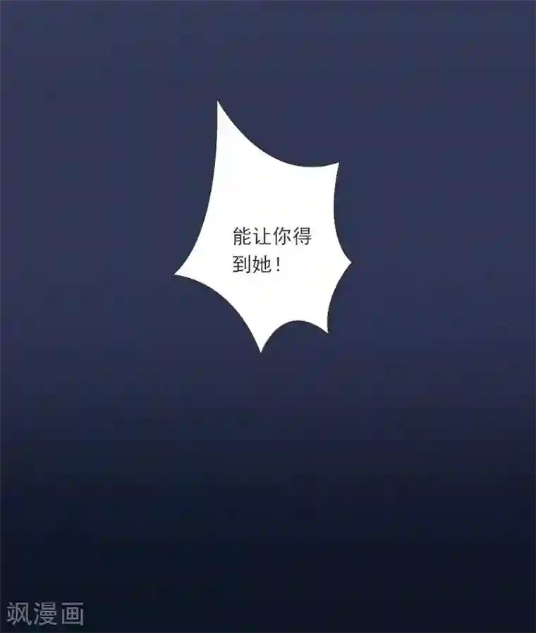 翻墙逃妻第19话 都是别人给的
