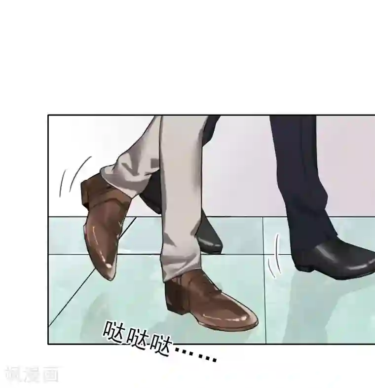 翻墙逃妻第19话 都是别人给的