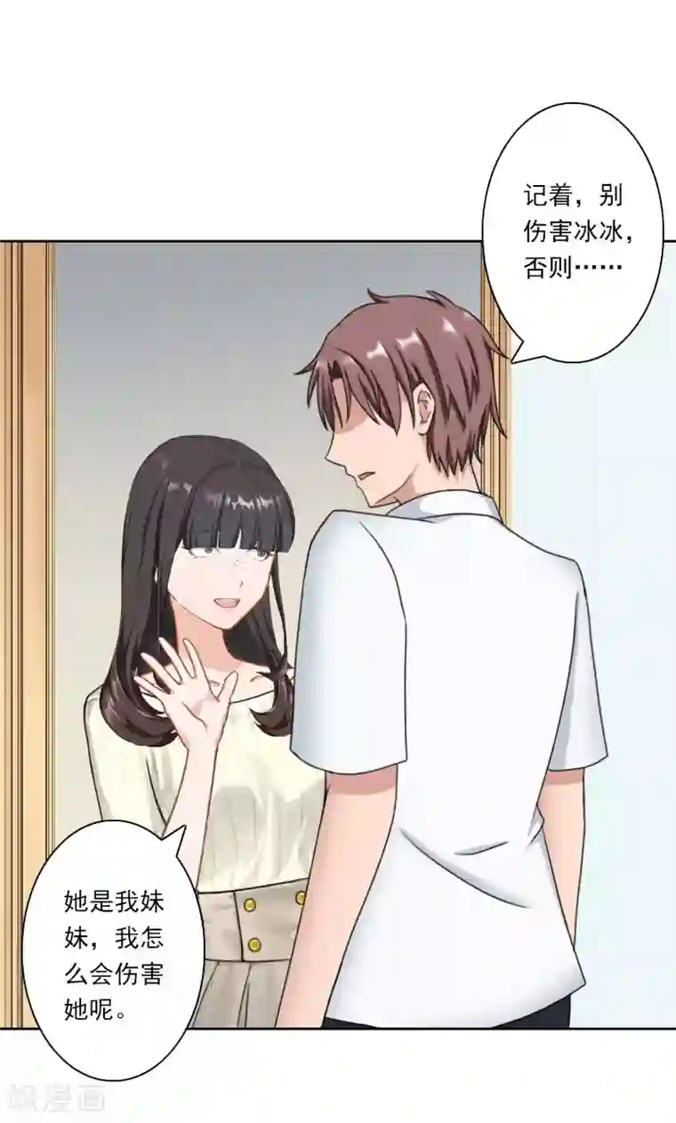 小男生正面裸体视频第20话 抱养的原因