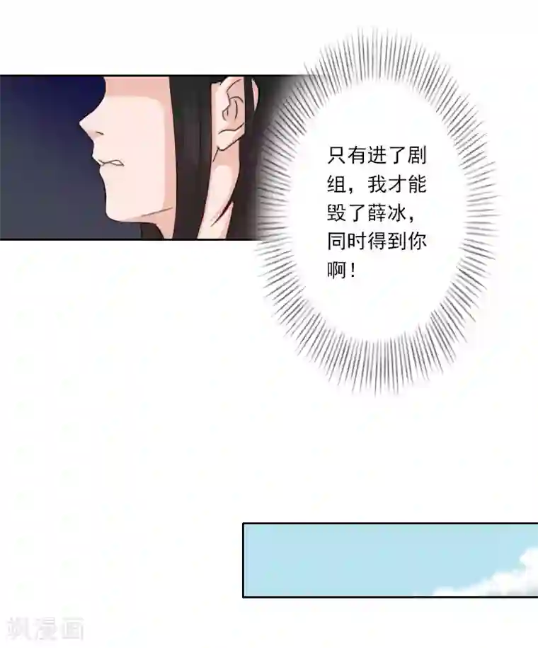 小男生正面裸体视频第20话 抱养的原因