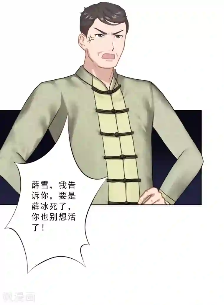 小男生正面裸体视频第20话 抱养的原因