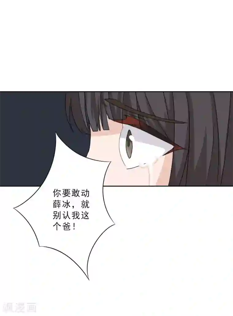 小男生正面裸体视频第20话 抱养的原因