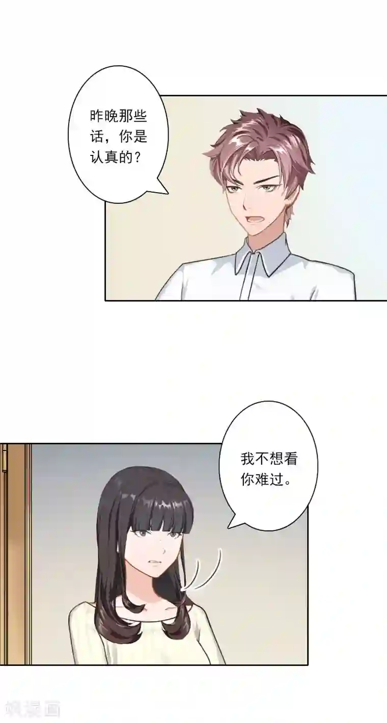 小男生正面裸体视频第20话 抱养的原因