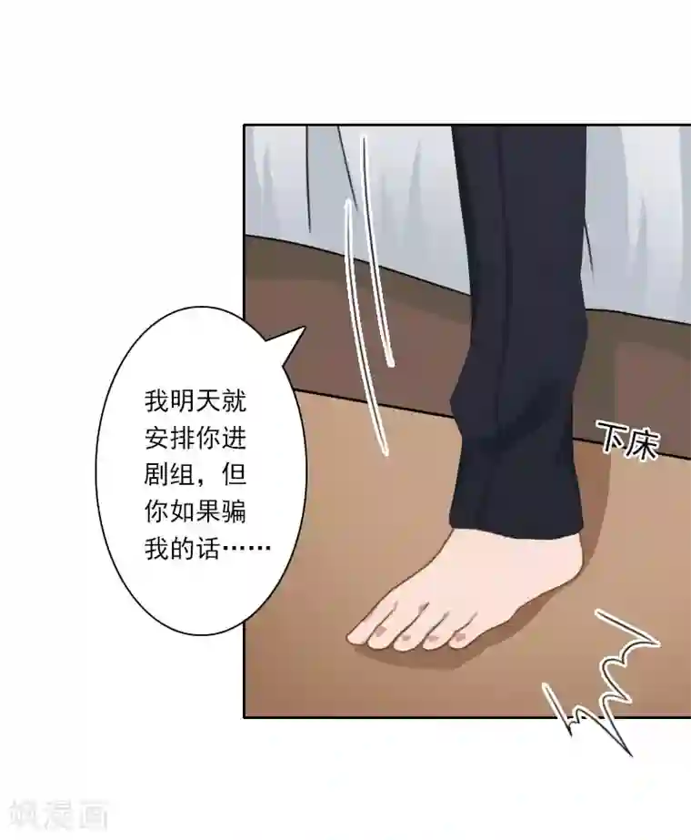 小男生正面裸体视频第20话 抱养的原因