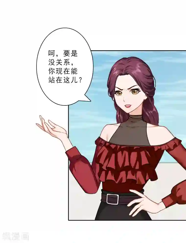 翻墙逃妻第21话 合作对象