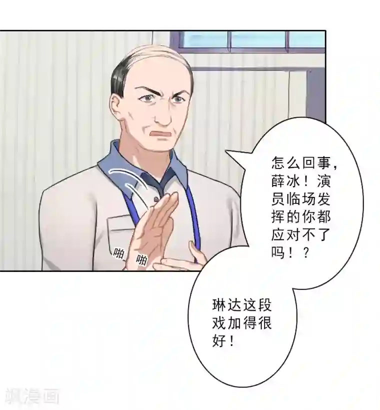 翻墙逃妻第21话 合作对象