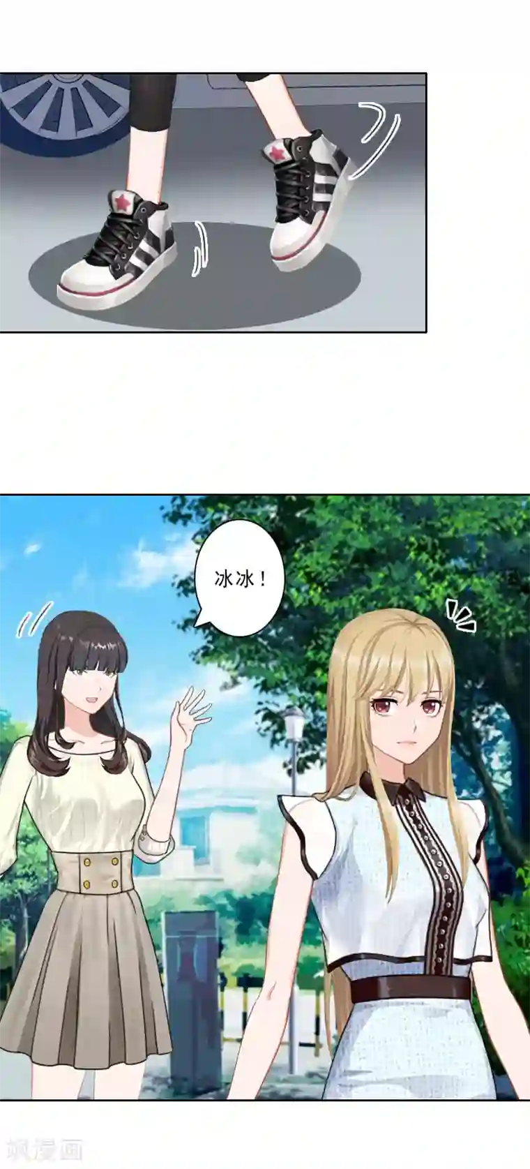 翻墙逃妻第21话 合作对象