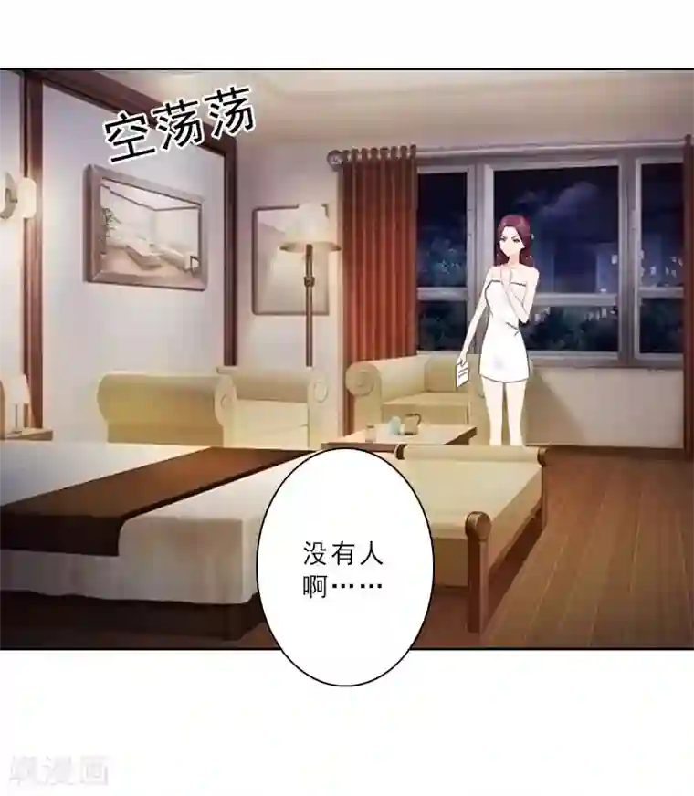 翻墙逃妻第22话 合作