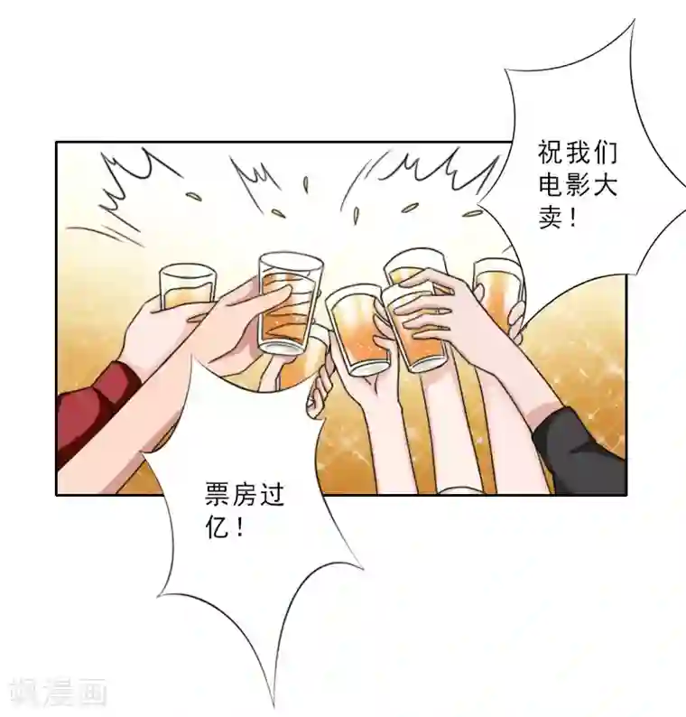 翻墙逃妻第23话 看谁能救你