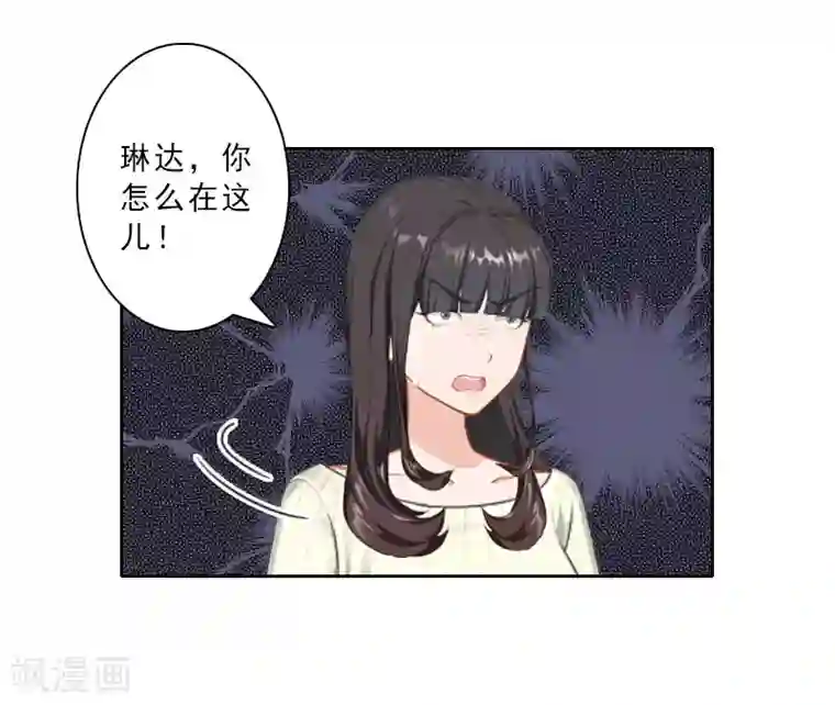 翻墙逃妻第24话 温轩哥哥，帮帮我