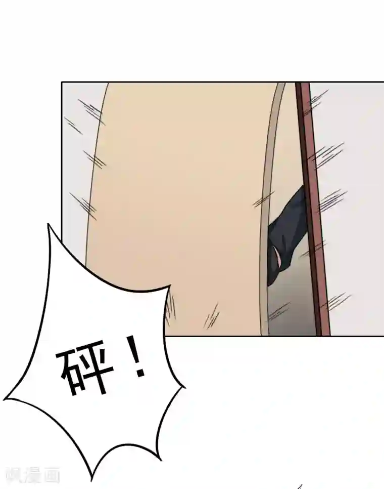 翻墙逃妻第25话 真出事了！