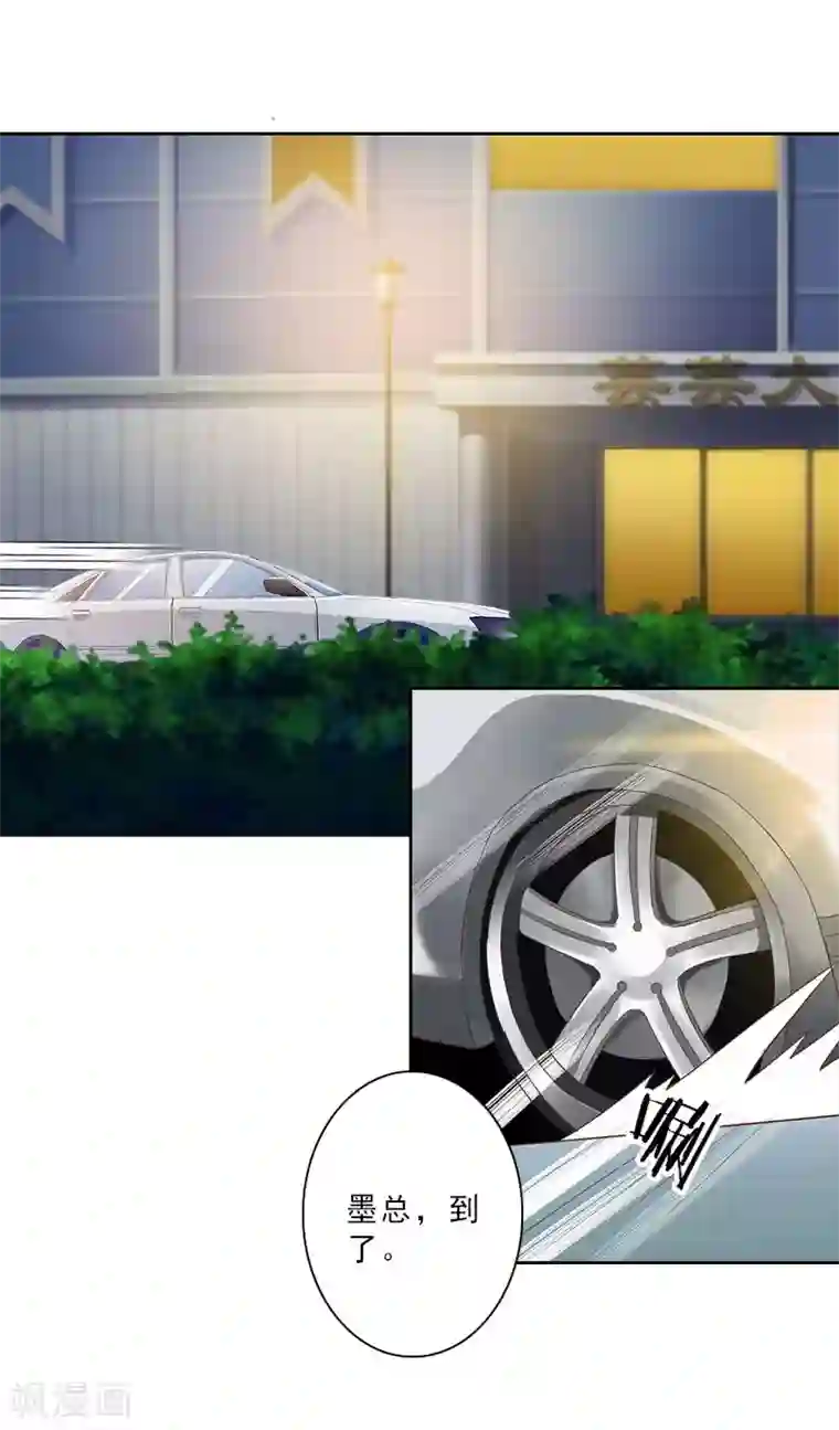 翻墙逃妻第25话 真出事了！