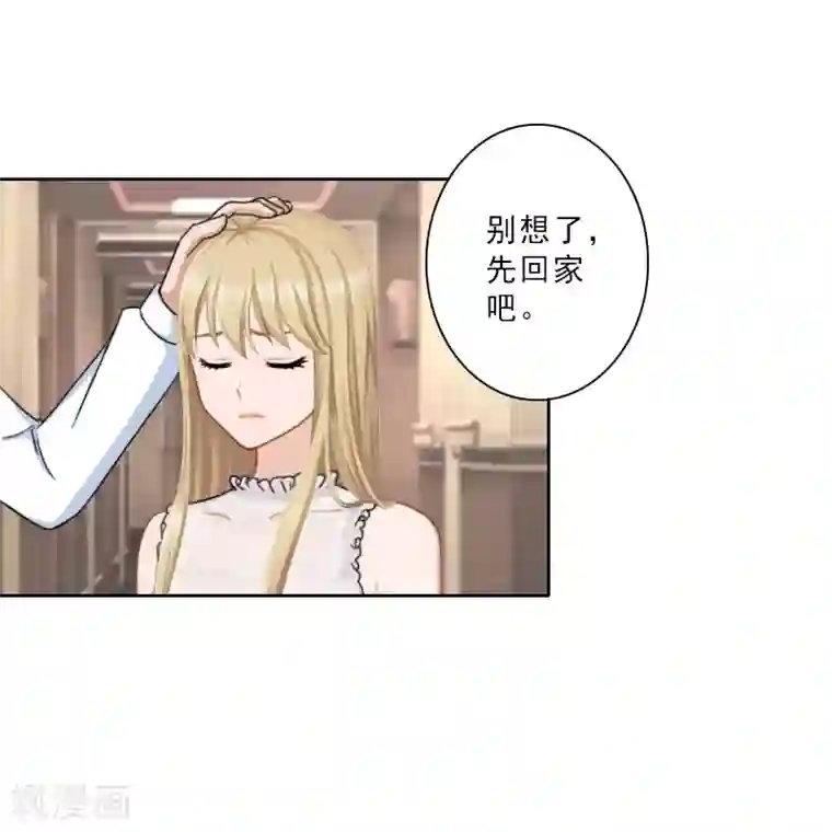 翻墙逃妻第26话 准备大礼