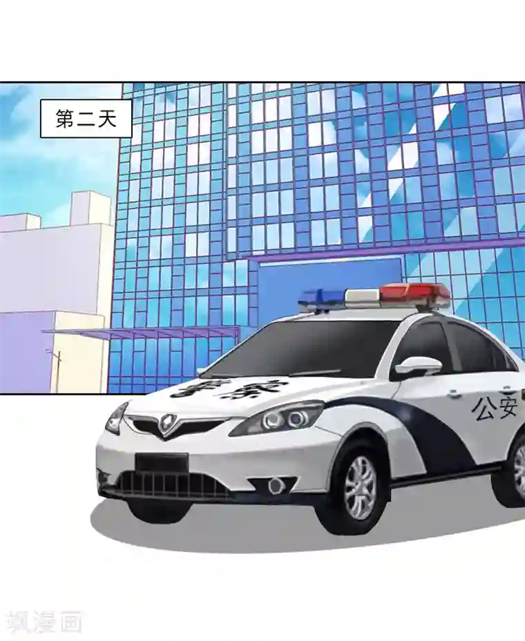翻墙逃妻第26话 准备大礼