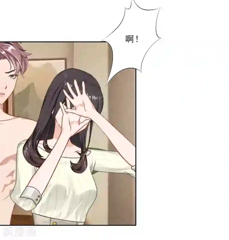 翻墙逃妻第27话 三天后订婚