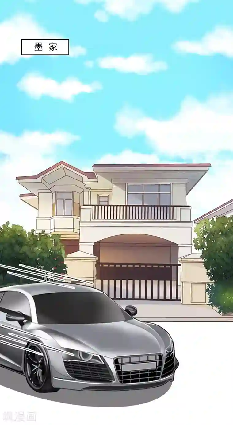 鲁智深林冲cp第28话 你辞职吧！