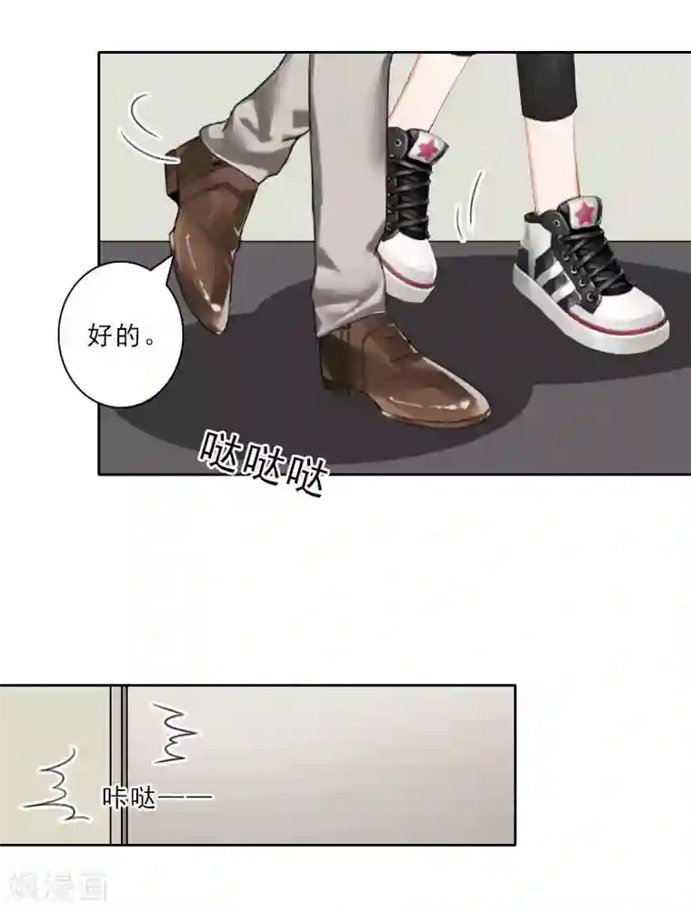 鲁智深林冲cp第28话 你辞职吧！