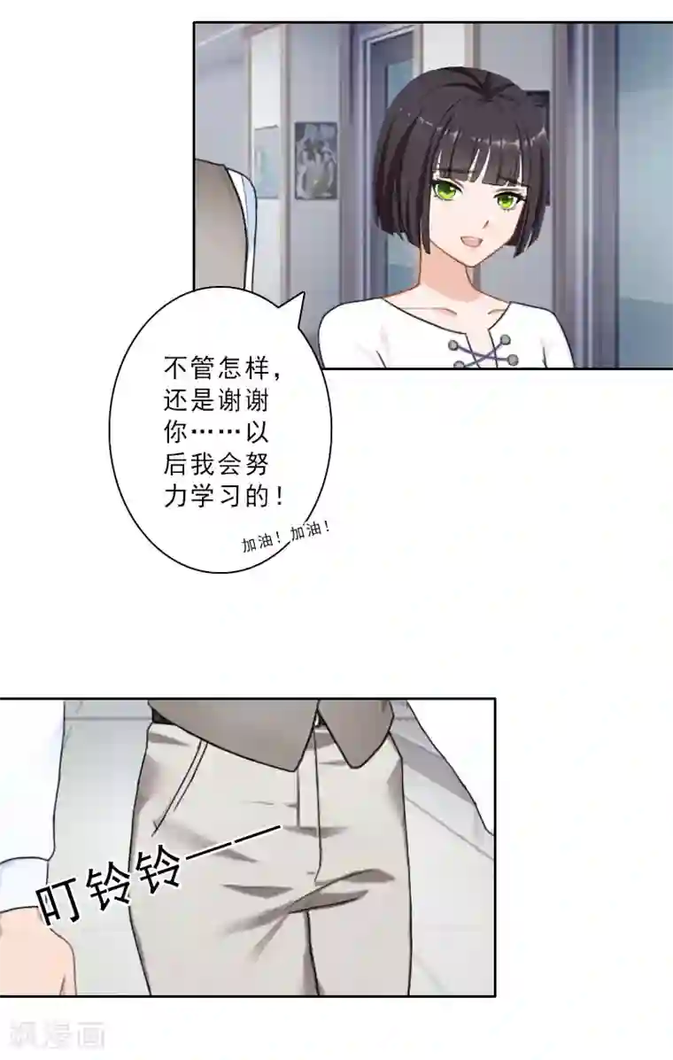 鲁智深林冲cp第28话 你辞职吧！