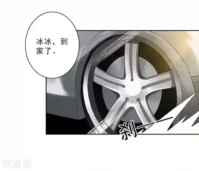 鲁智深林冲cp第28话 你辞职吧！