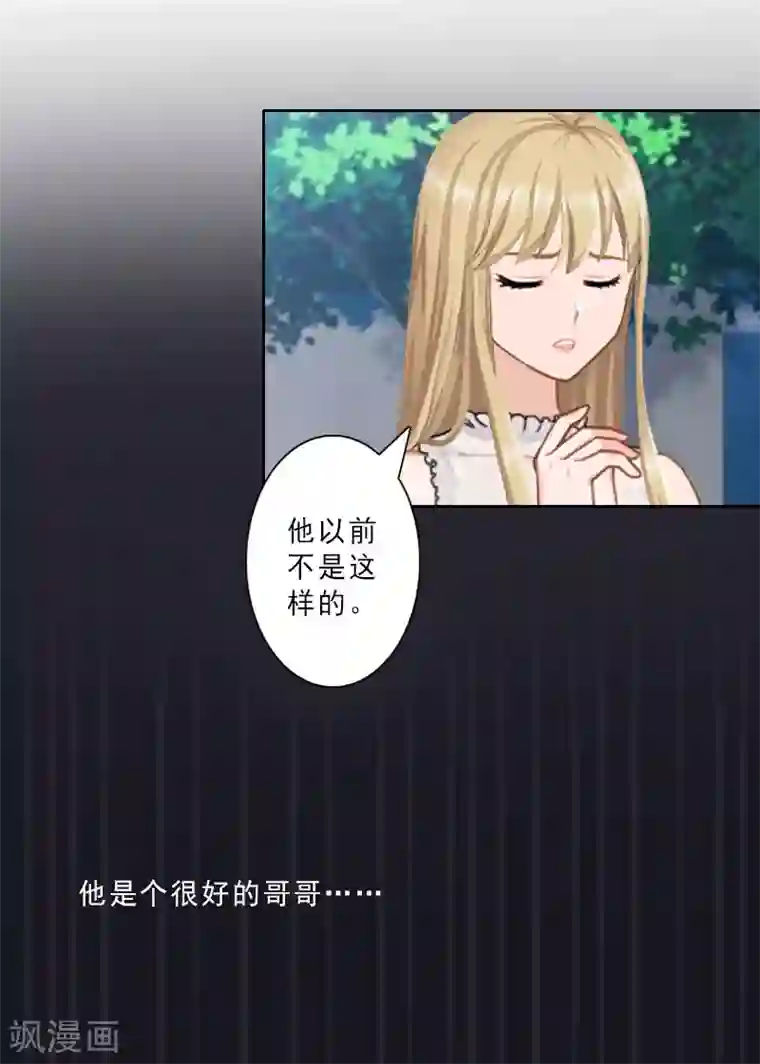 鲁智深林冲cp第28话 你辞职吧！