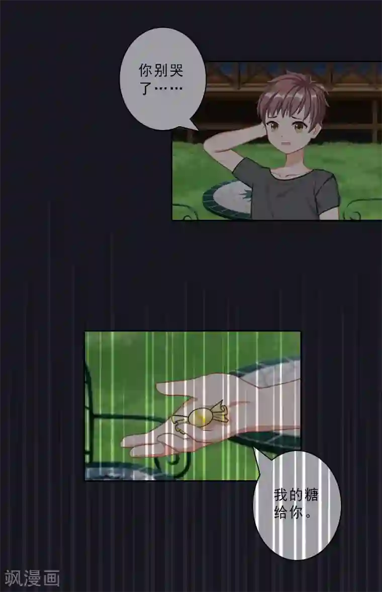 鲁智深林冲cp第28话 你辞职吧！