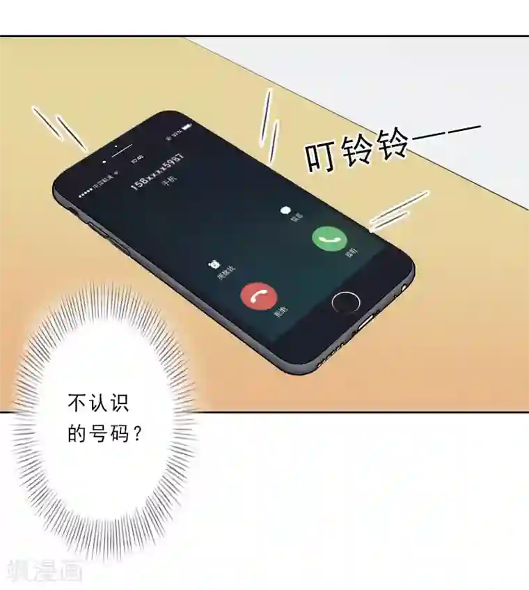 翻墙逃妻第29话 被迫合作