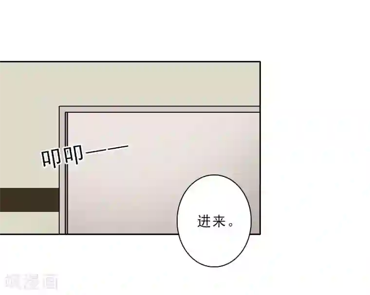 翻墙逃妻第29话 被迫合作