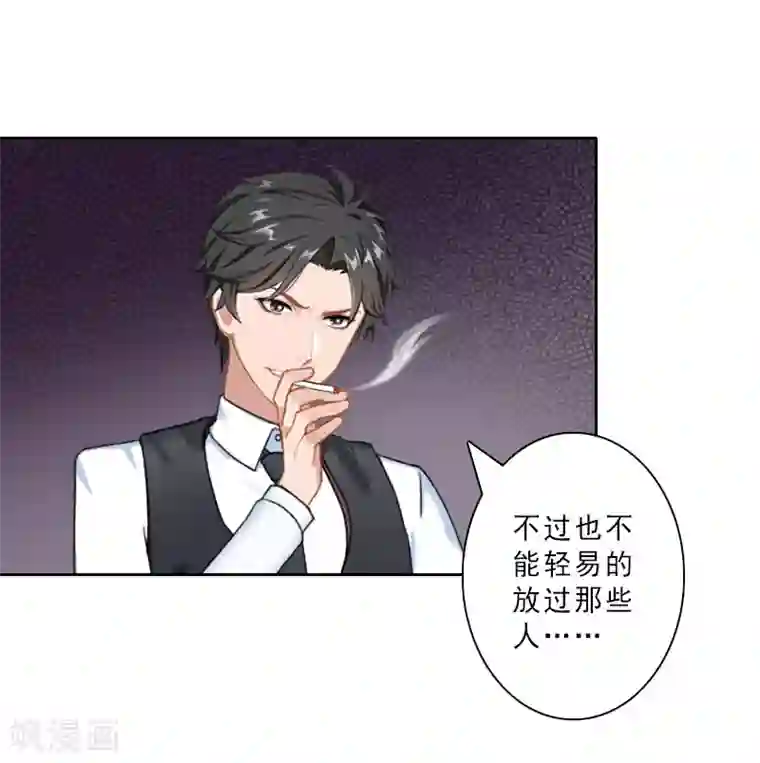 翻墙逃妻第29话 被迫合作
