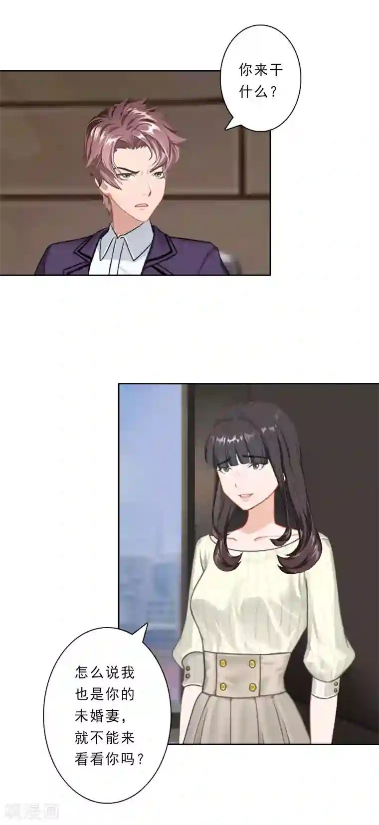 免费同性男污视频网站第30话 引他上钩