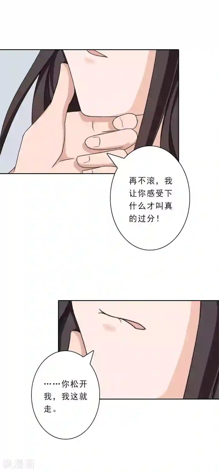 免费同性男污视频网站第30话 引他上钩