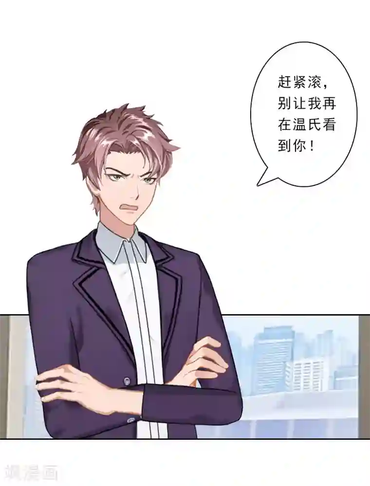 免费同性男污视频网站第30话 引他上钩