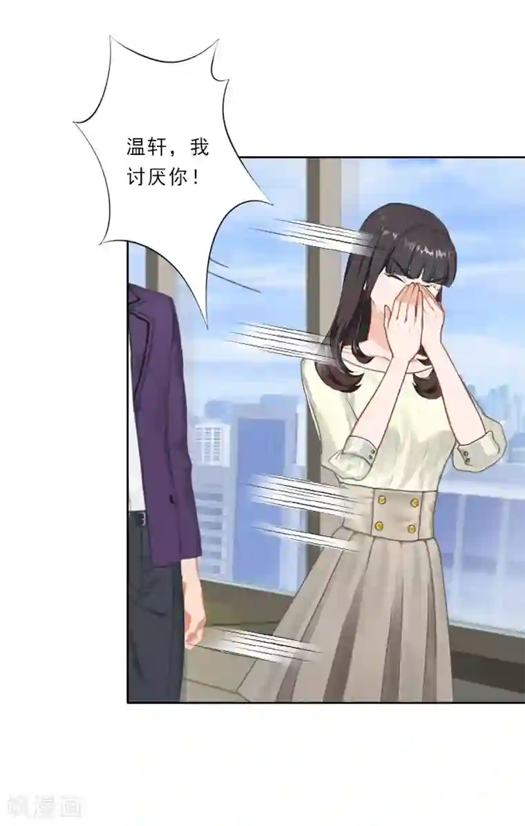 免费同性男污视频网站第30话 引他上钩