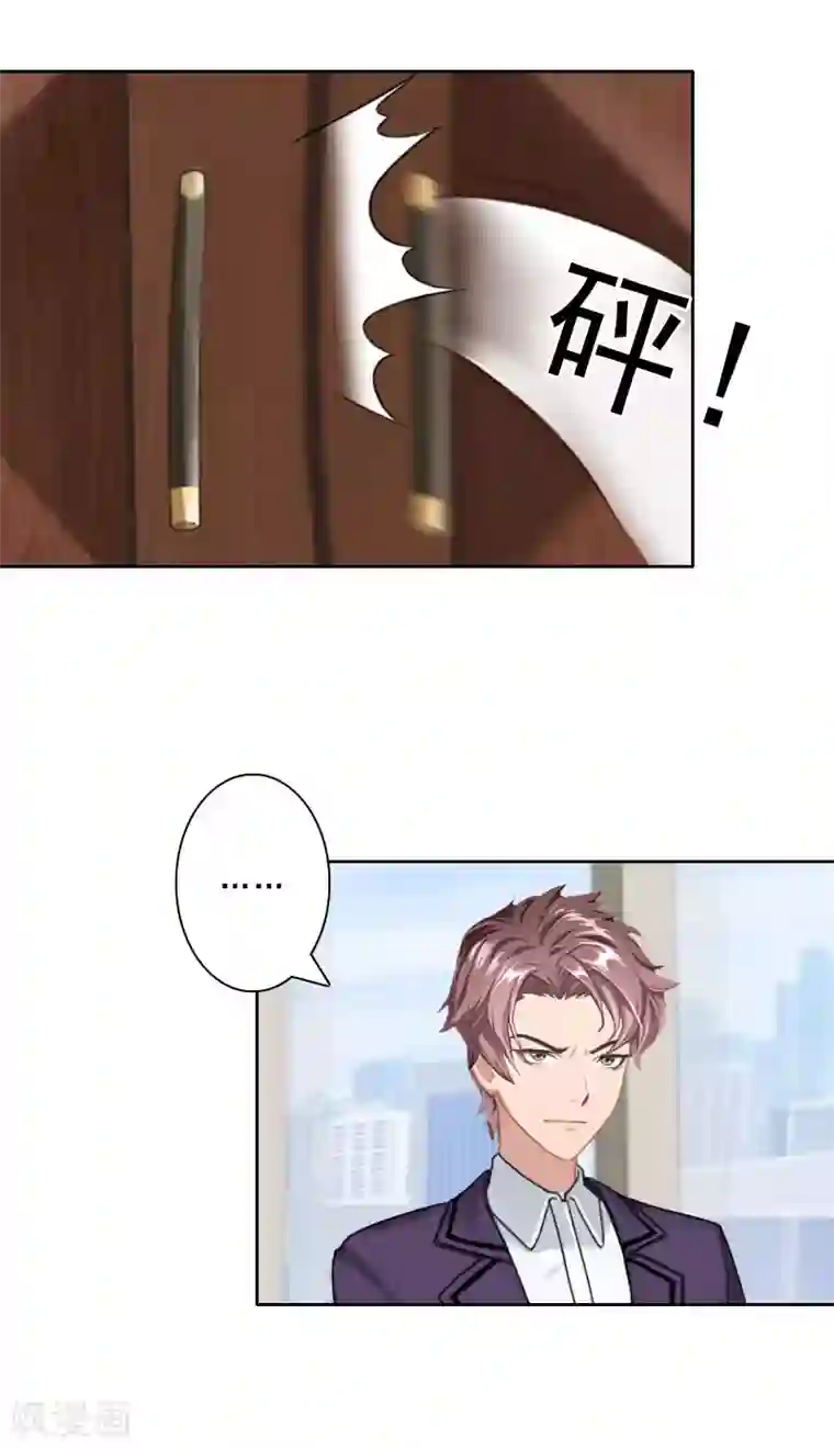 免费同性男污视频网站第30话 引他上钩