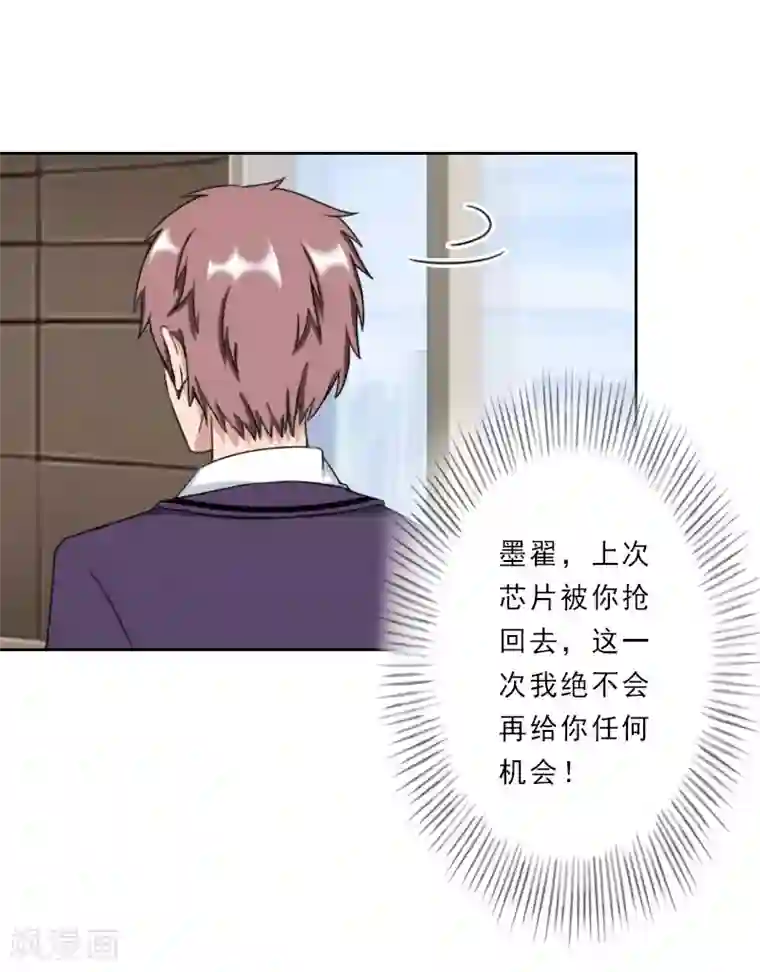 免费同性男污视频网站第30话 引他上钩