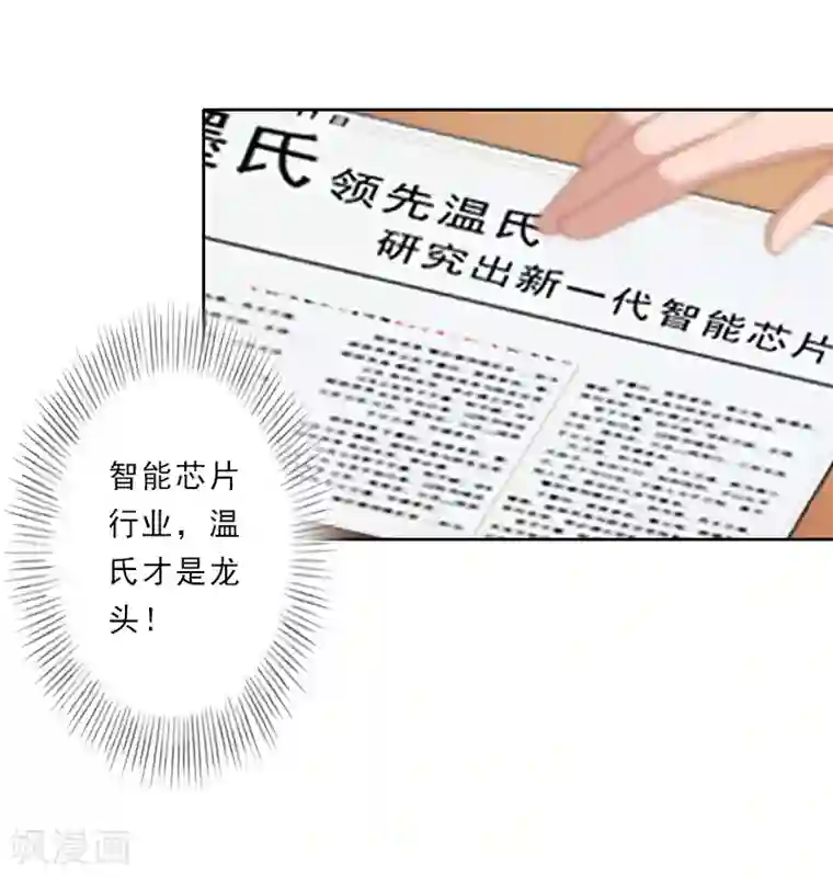 免费同性男污视频网站第30话 引他上钩