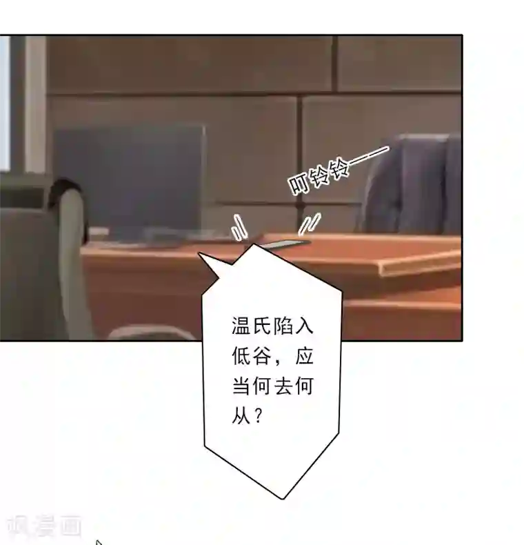 免费同性男污视频网站第30话 引他上钩