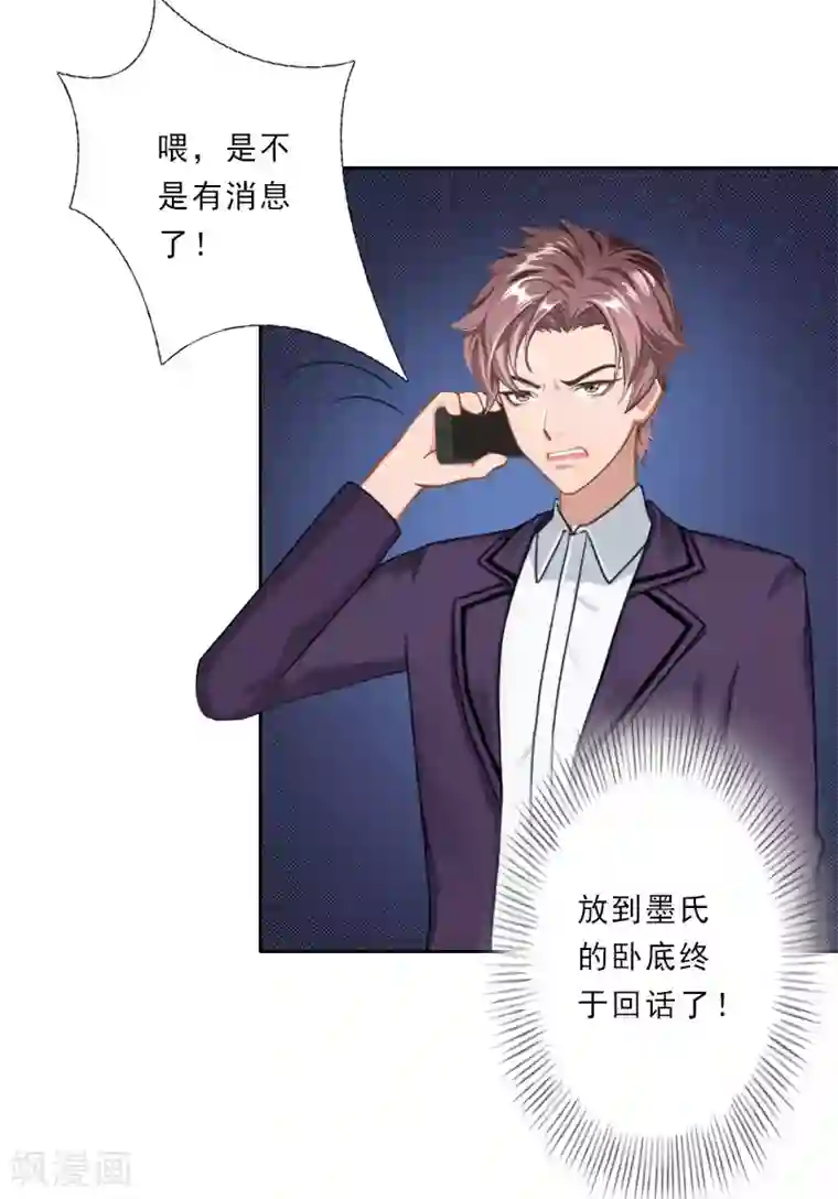 免费同性男污视频网站第30话 引他上钩