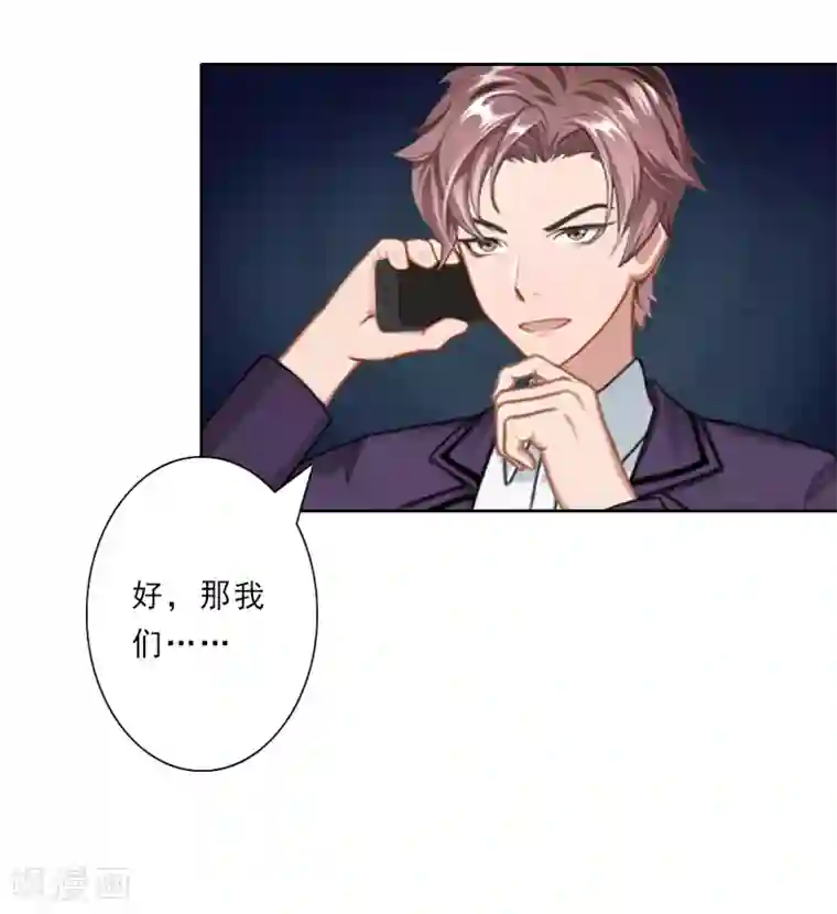 免费同性男污视频网站第30话 引他上钩