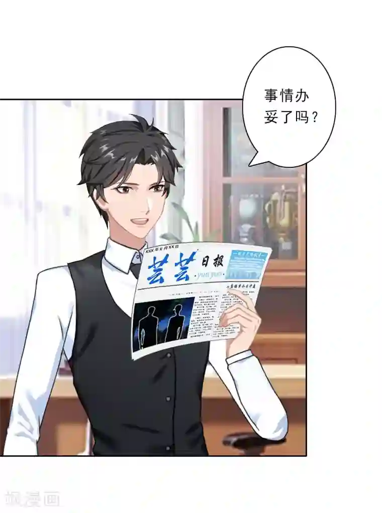 免费同性男污视频网站第30话 引他上钩